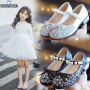 Conyson Hot Sale Spring Summer Princess Glass Slipper Diamond Casual Glitter Children Leather Mary Jane Shoes for Kids Girls