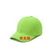 Fluorescent Green