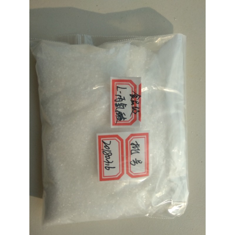 Hot selling high quality L-Alanine 56-41-7 with reasonable price and fast delivery !!