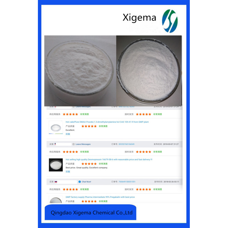 Hot sale & hot cake high quality L-Pyroglutamic acid 98-79-3