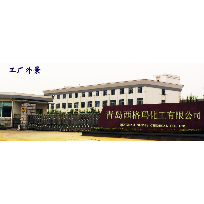 Hot selling high quality Memantine hydrochloride / Memantine HCl powder