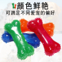 Love Toy Dog Bone for Cleaning Dog Toothbrush Chew Toy ECO Material TPR Bone Toys for Fun