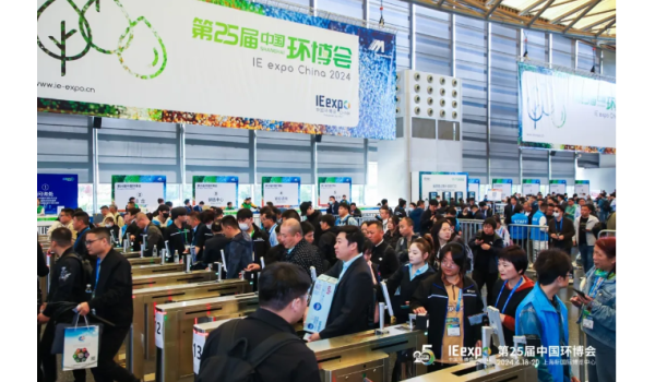 FANGLI Electric Motor viser hele spekteret av høyeffektive motorer på den 25. China Environmental Expo 2024