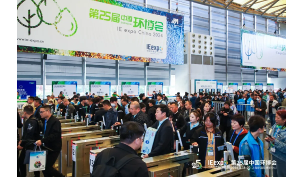 FANGLI Electric Motor Showcases Its Full Range of High-Efficiency Motors at the 25th China Environmental Expo 2024
