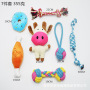 Manufacturer wholesale indestructible rope plush dog chew toys set