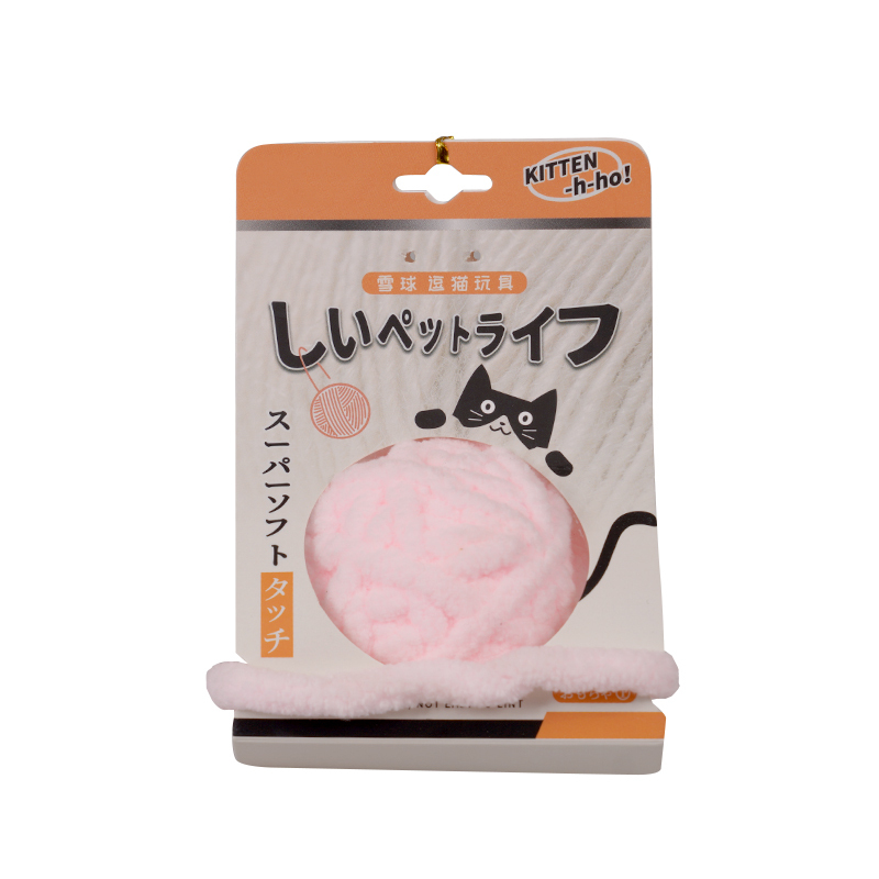 Manufacturer wholesale pink yellow grey cat plush ball toys