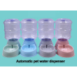 Grey water dispenser