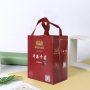 Custom printing ultrasonic nonwoven bag pp laminated non woven grocery tote shopping bags
