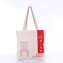 Chengbai  professional customized logo organic cotton bags cheap price shopping bag