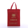 Burgundy Color Recycle   Printable Logo  Non Woven Fabric Tote Shopping bag with Logo