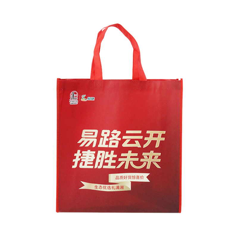 Wholesale Custom Eco Friendly Recycled Laminated RPET Non Woven Material Reusable Shopping Tote Bag