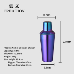 Creation Factory Direct 750ML Stainless Steel Cocktail Shaker Cup With Leather Cover