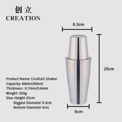 Creation Factory Direct French Boston Stainless Steel Cocktail Shaker