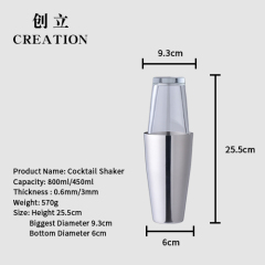 Creation Factory Direct French Boston Stainless Steel Cocktail Shaker