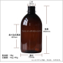 High Quality Empty Plastic Pet 500ml Amber Bottle