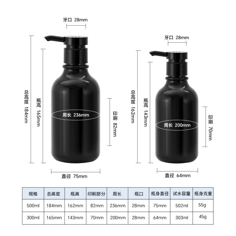 Low MOQ High End Boston Black Matt 500ml PET Cosmetic Packaging Bottle Empty Liquid Detergent/Shampoo/Body Lotion/Shower Gel