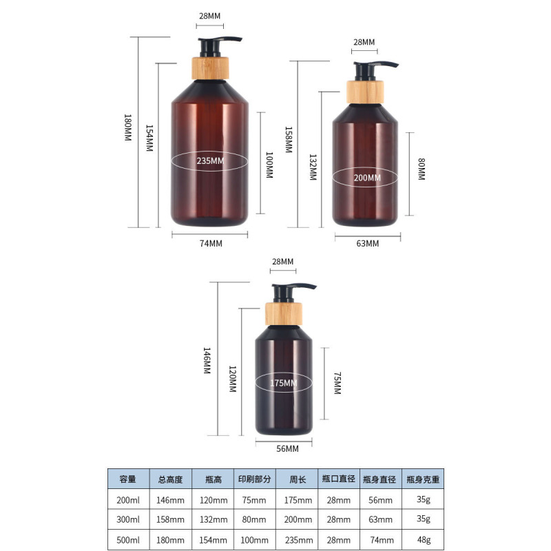 200ml High Quality Oblique Shoulder Matte Black Plastic Bamboo Pump Empty Shampoo Pet Bottle
