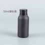 Industrial Custom 40ml-200ml Aluminum Cosmetic Bottles Private Label Large Size Containers for Brands
