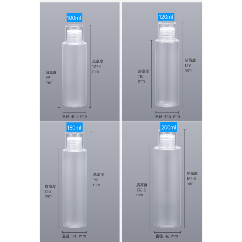 Hot Sale 200ml Frosted Plastic Toner Botte Refillable Empty Skincare Packaging with Threaded Lid for Skin Care Products