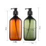 500ml Refillable PET Plastic Amber Green Lotion Bottle with Pump 16oz Empty for Shampoo and Skin Care Packaging