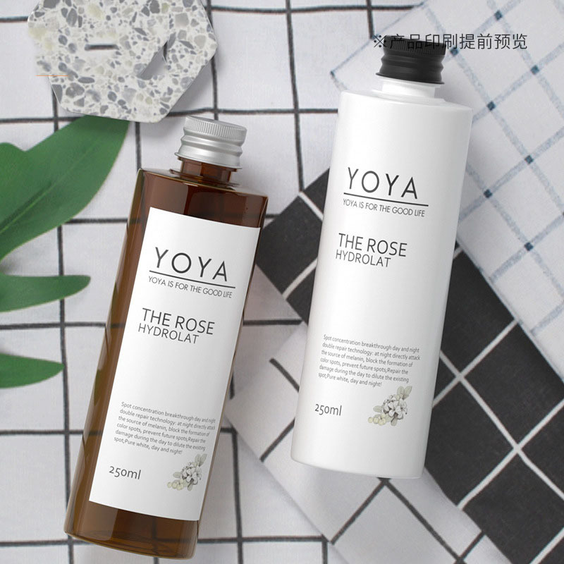 Aluminum Cap Cosmetic Twist up Amber Bottles Container 8oz Face Serum 250ml Skincare Lotion Plastic Bottles