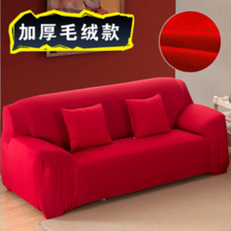 New Products Elastic Slip Sofa Cover, New Products Velvet Cover L Shape Sofa/