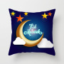 45x45cm Happy Eid Mubarak Moon Pattern Pillow Case Islamic Muslim Ramadan Cushion Cover Eid Party Living Room Sofa Deco Supplies