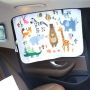 2022 Children cute animal cartoon pattern letter fruits animal dinosaur Sun shade Suction cup sunscreen automobiles car curtain