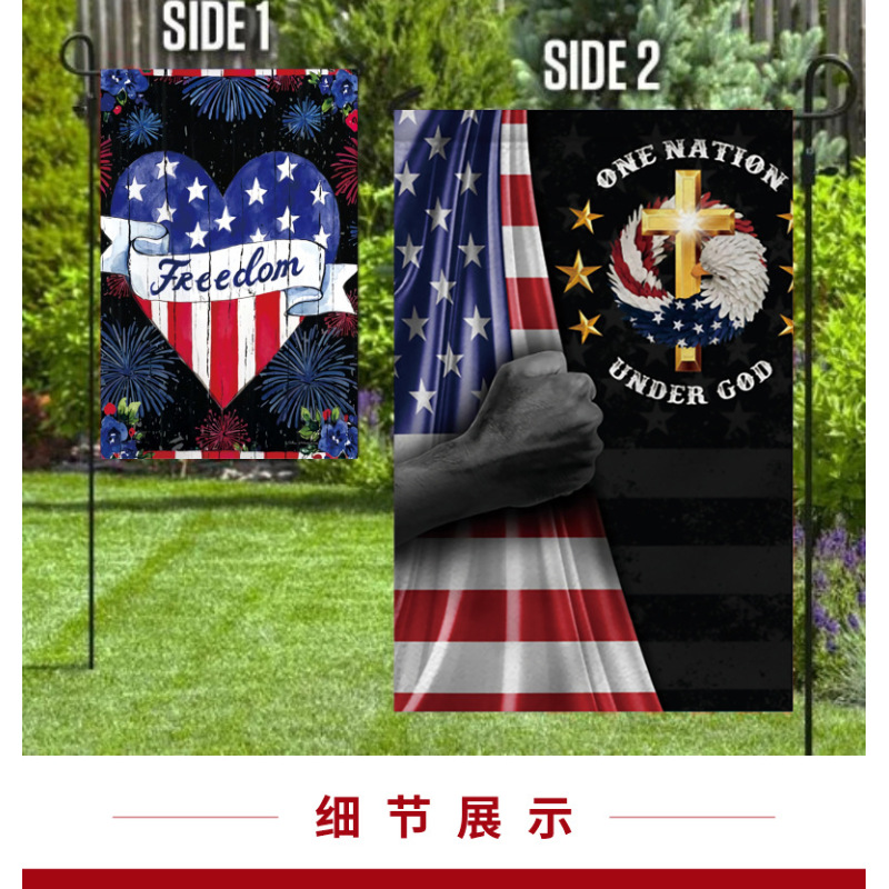 Hot Sale 100D Polyester Outdoor Garden Flag, Custom Double Sided Printing Spring Garden Flags/