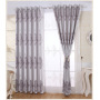 Latest Curtain Fashion Designs Fabric, Super Soft Living Room Sets Jacquard Fabric Curtain/