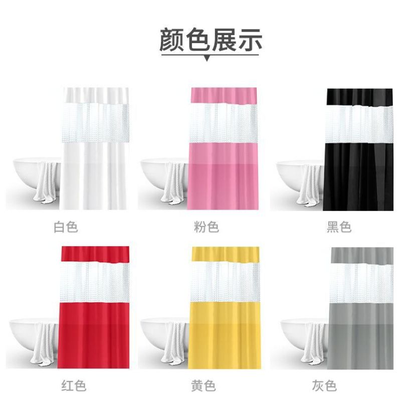 Plain Color Spring Spinning Waterproof Mildew Shower Curtain Bathroom Shower Cur , Fashion Waterproof Polyester Shower Curtain /