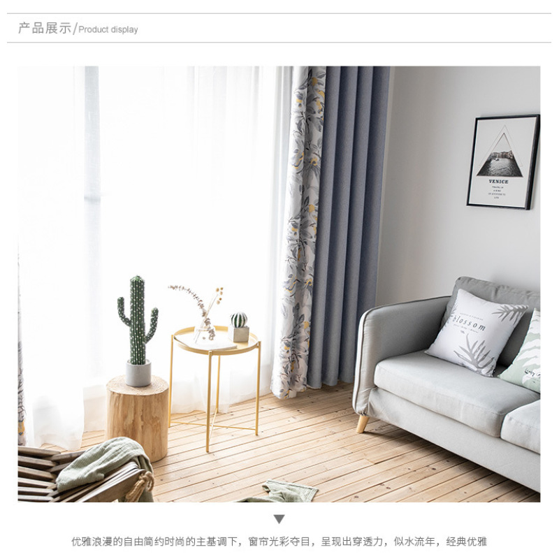 China Ready Made Homes Kids Bed Cortinas,Latest Curtain Fashion Designs Organza Windows Curtains/