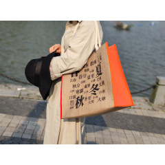 Sac de jute laminé écologique toile de jute sac de plage en lin réutilisable sacs fourre-tout en toile de jute avec logo personnalisé
