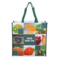 Precio competitivo, bolsas de promoción de alta calidad, logotipo personalizado, bolsas no tejidas pp para supermercado