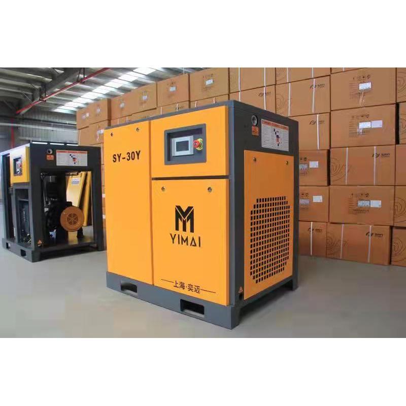 Competitive price 60HP working frequency Stationary Single Stage rotary Screw Air Compressor
