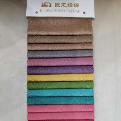 JL19911--Julong Factory New Design Luxury Holland Velvet Glue Embossed Fabric For Sofa Upholstery