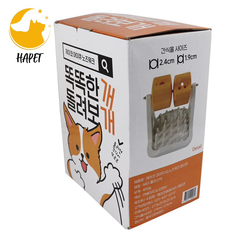 Langsame Fütterung für Haustiere, interaktives Leckerli-Puzzle-Spielzeug für Hunde, IQ-Training, Hundespielzeug, Gesundheitsdiät, Futterspender, höhenverstellbar