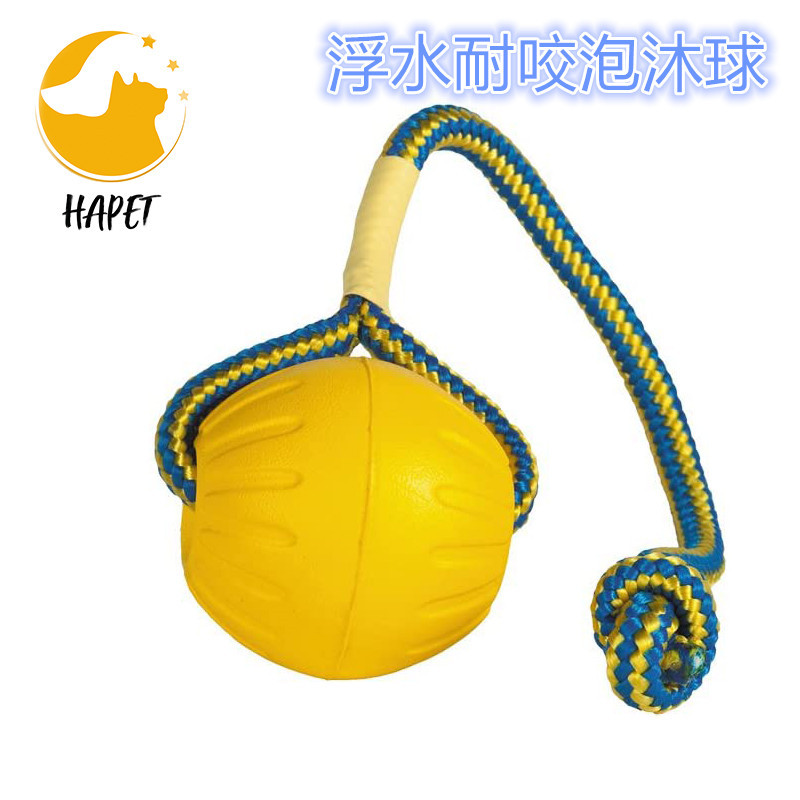 Dog Rope Ball, EVA Rubber Ball on a Rope Dog Toy can Floats in Water, for Interactive Pet Chewing Training Working Dog Rope Ball