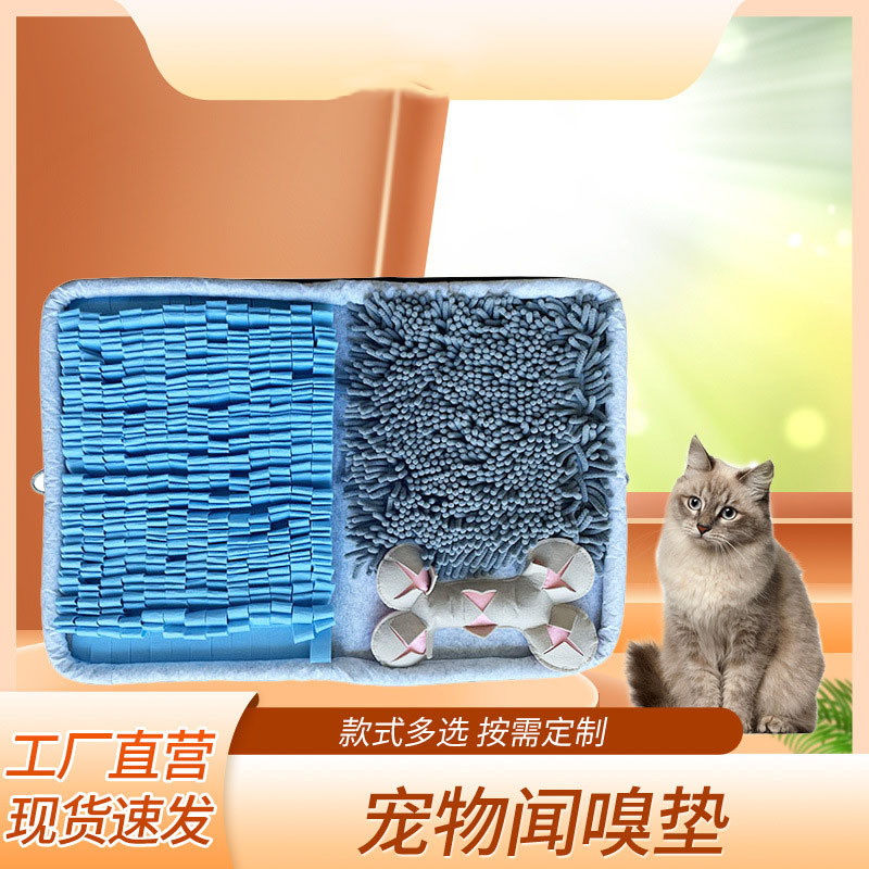 Dog Puzzle Toys Food Snuffle Mat Feeding Blanket For Dogs Interactive Teaser Treat Dispenser Dog Snuffle Mat