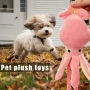 Octopus Cute Squid Pet Cat Dog Toy Pet Squeaky Plush Toy Pet Chew Toys for Dogs