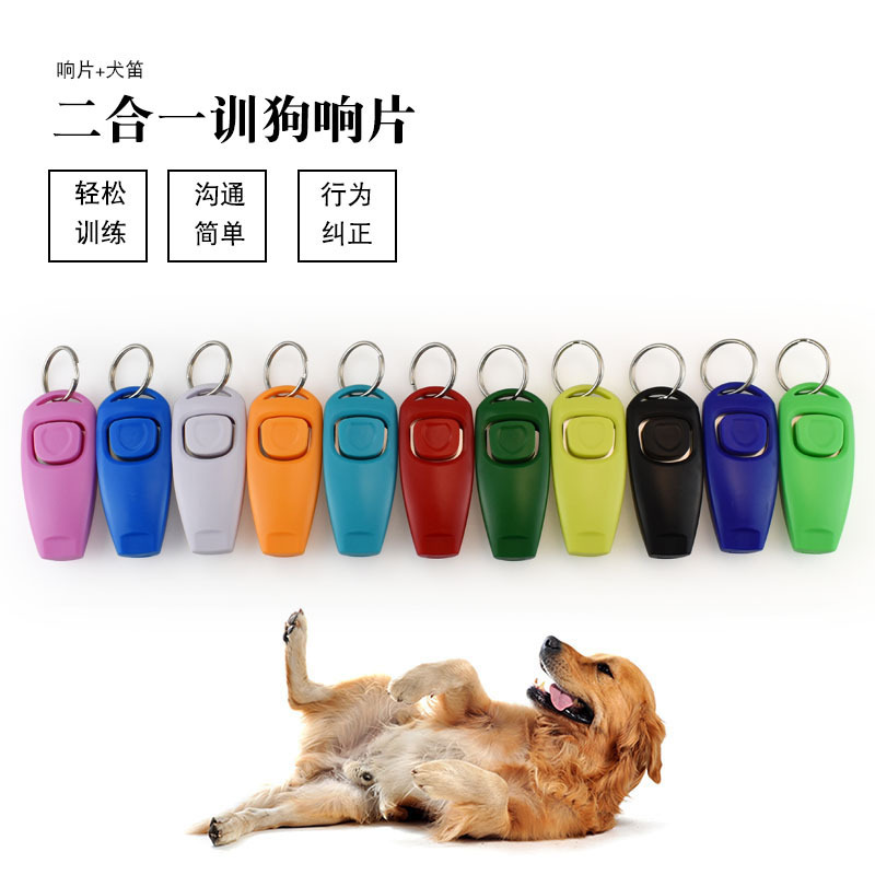 whistle 2 in 1 dog trainer Dog trainer pet training supplies outdoor life saver whistle with key chain