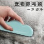Pet Hair Remover Professional Hair Remover Brush for Cleaning Carpets Sofas Home Furnishings and Car Interiors