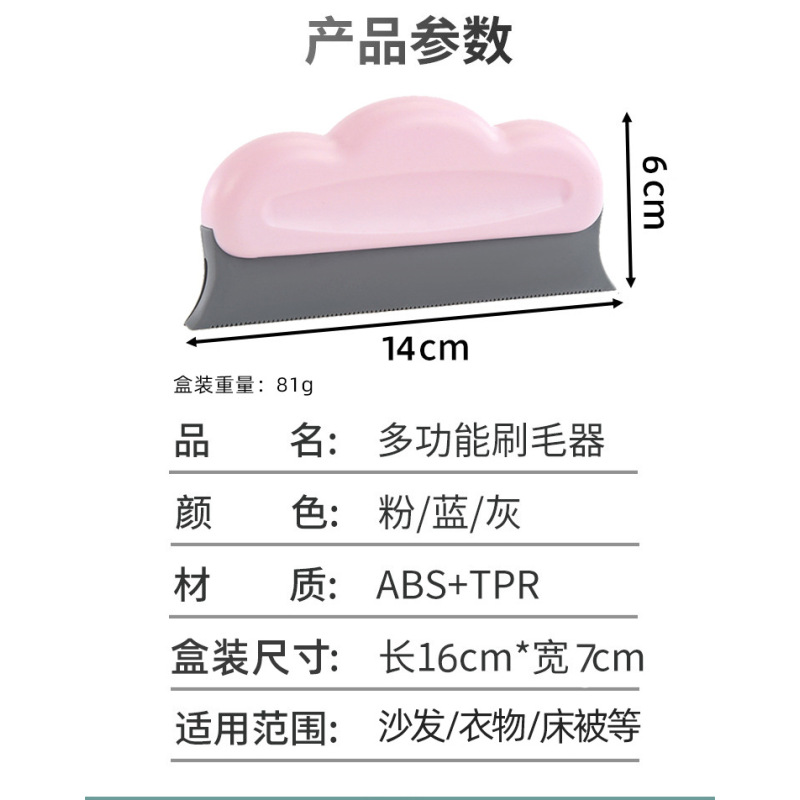 Pet Hair Remover Professional Hair Remover Brush for Cleaning Carpets Sofas Home Furnishings and Car Interiors