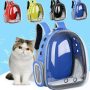 Pet Backpack Cat Panoramic Transparent Space Pet Cabin Bag Outdoor Portable Cat Cage Backpack Cat With Double Shoulder Bag