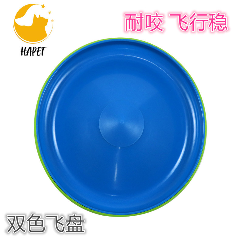 Dog Flying Disc Durable Dog Toys Nature Rubber Floating Flying Saucer
