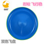 Dog Flying Disc Durable Dog Toys Nature Rubber Floating Flying Saucer