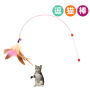 Amazon New Cat Stick With Cane Ball Catnip For Cat With Feather