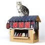 Japanese Style Cardboard Izakaya Bar Cat Condo Scratcher For Cat Sleep