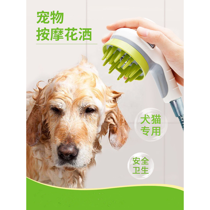 Опрыскиватель для купания домашних животных Скруббер Насадка Mothermed Принадлежности для купания домашних животных Опрыскиватель для душа для кошек