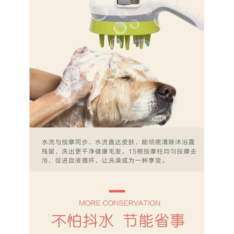 Опрыскиватель для купания домашних животных Скруббер Насадка Mothermed Принадлежности для купания домашних животных Опрыскиватель для душа для кошек